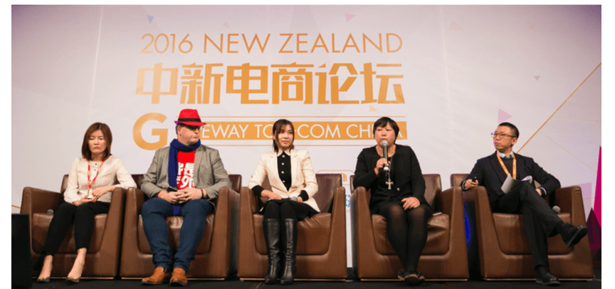 Panel at the 2016 New Zealand China E-commerce Forum